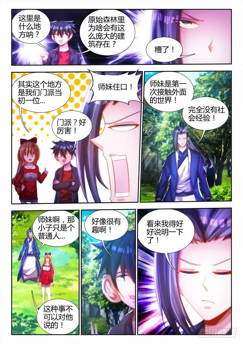 76、规则1