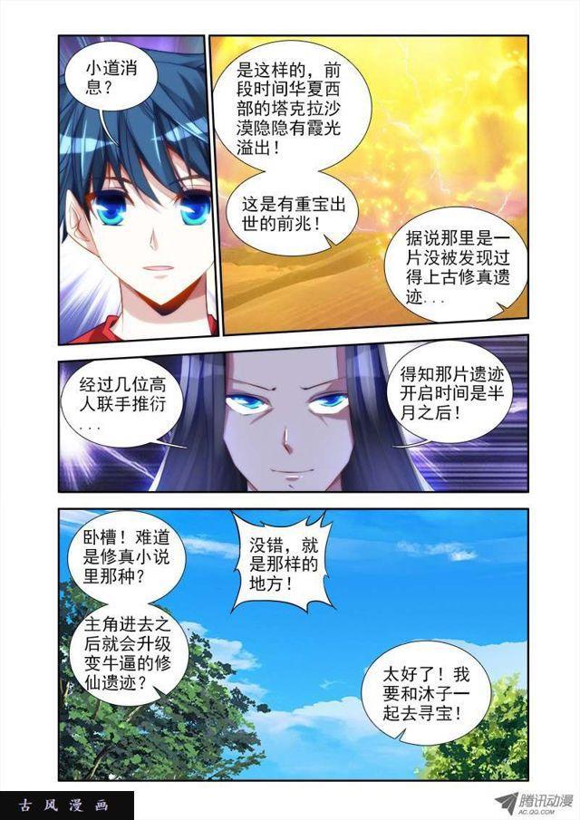 37、李汐子8