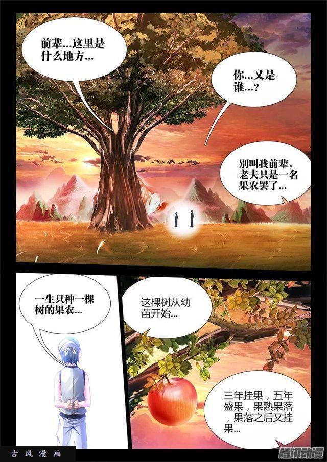 176、果0