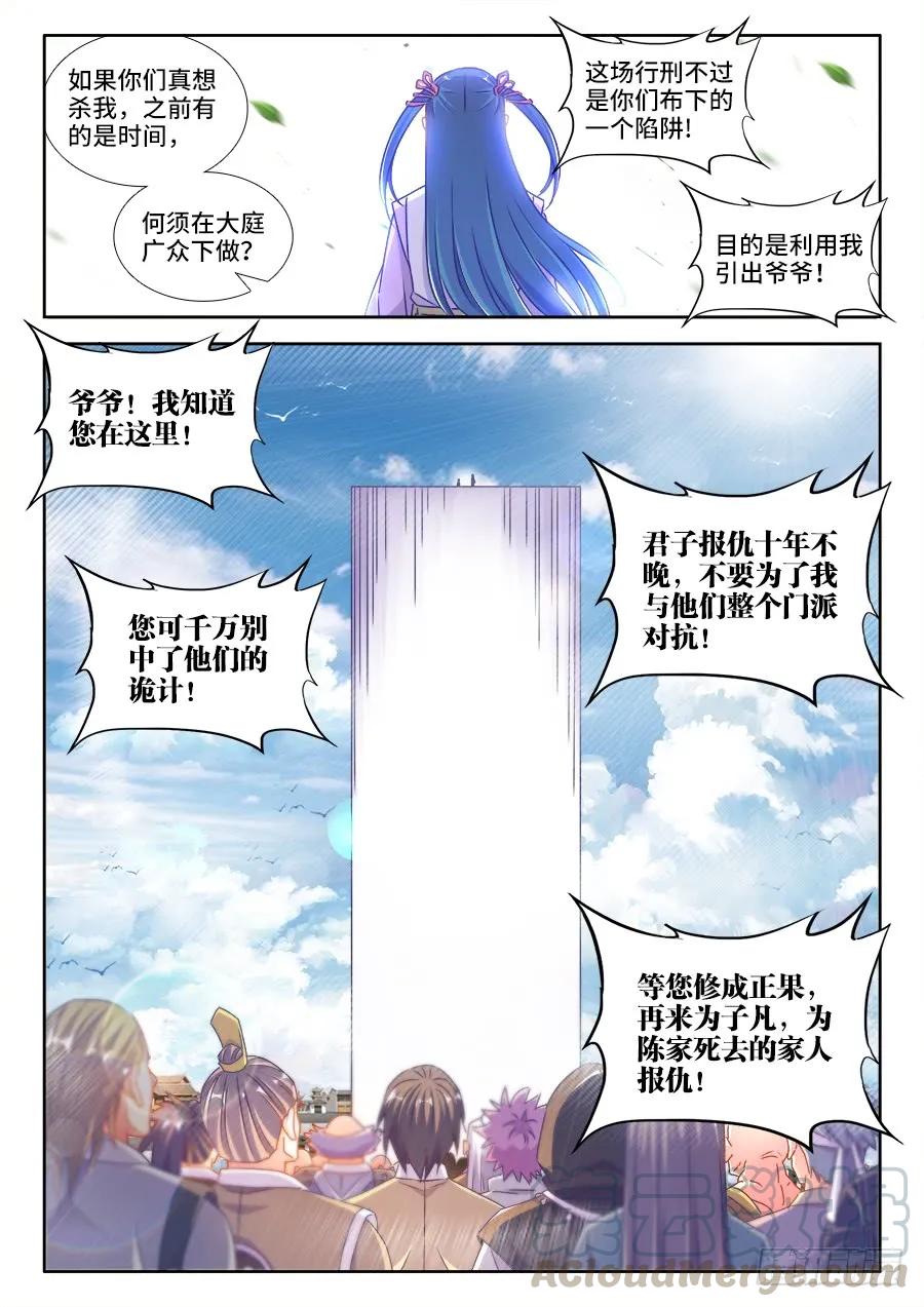 414、陷阱6