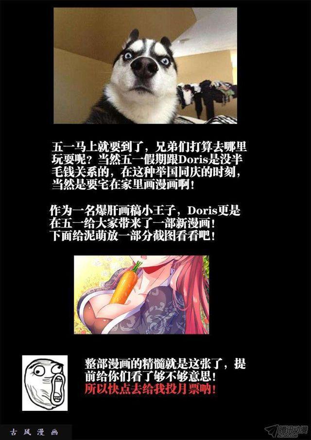 140、师姐的困惑10