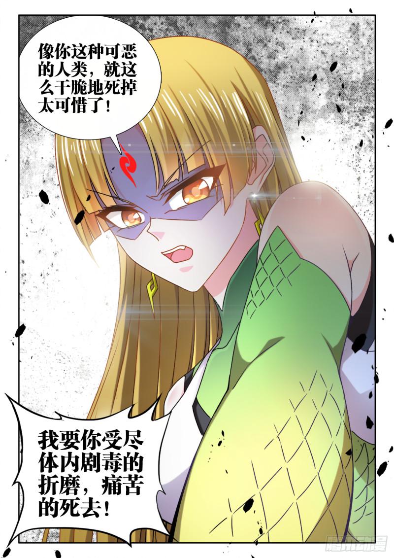 574、毒11