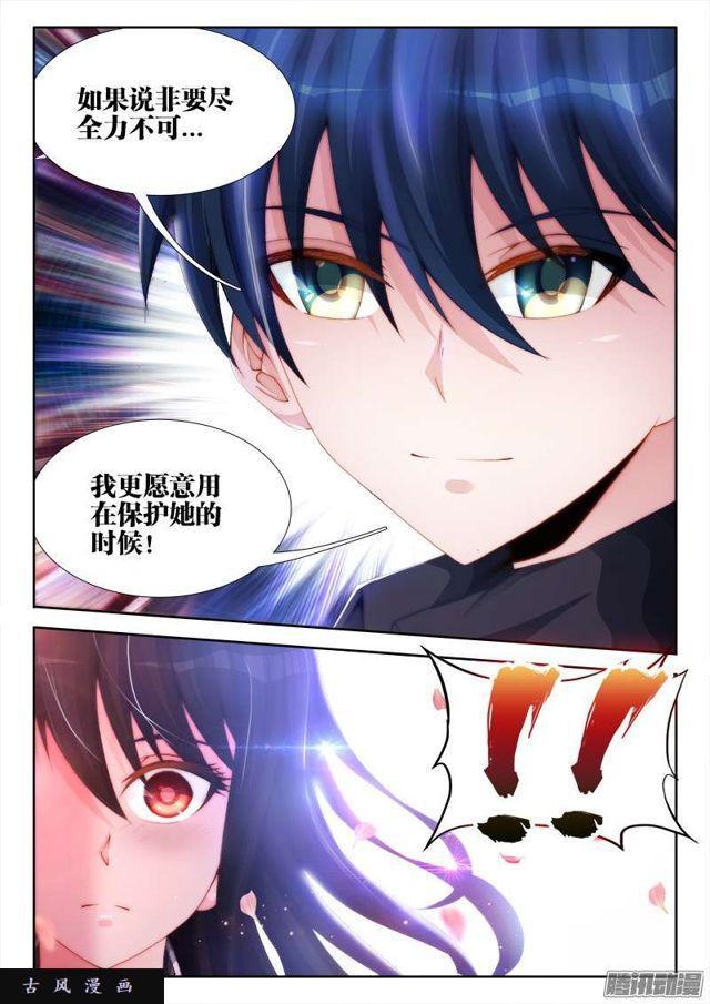 171、全力3