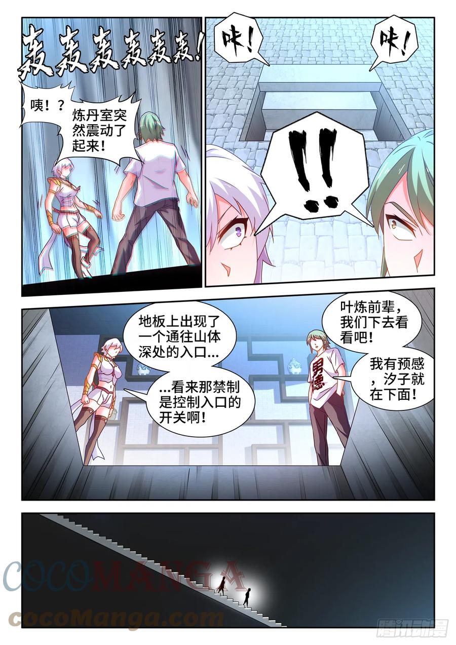675、秘密5