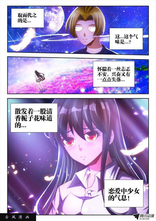 91、气息9