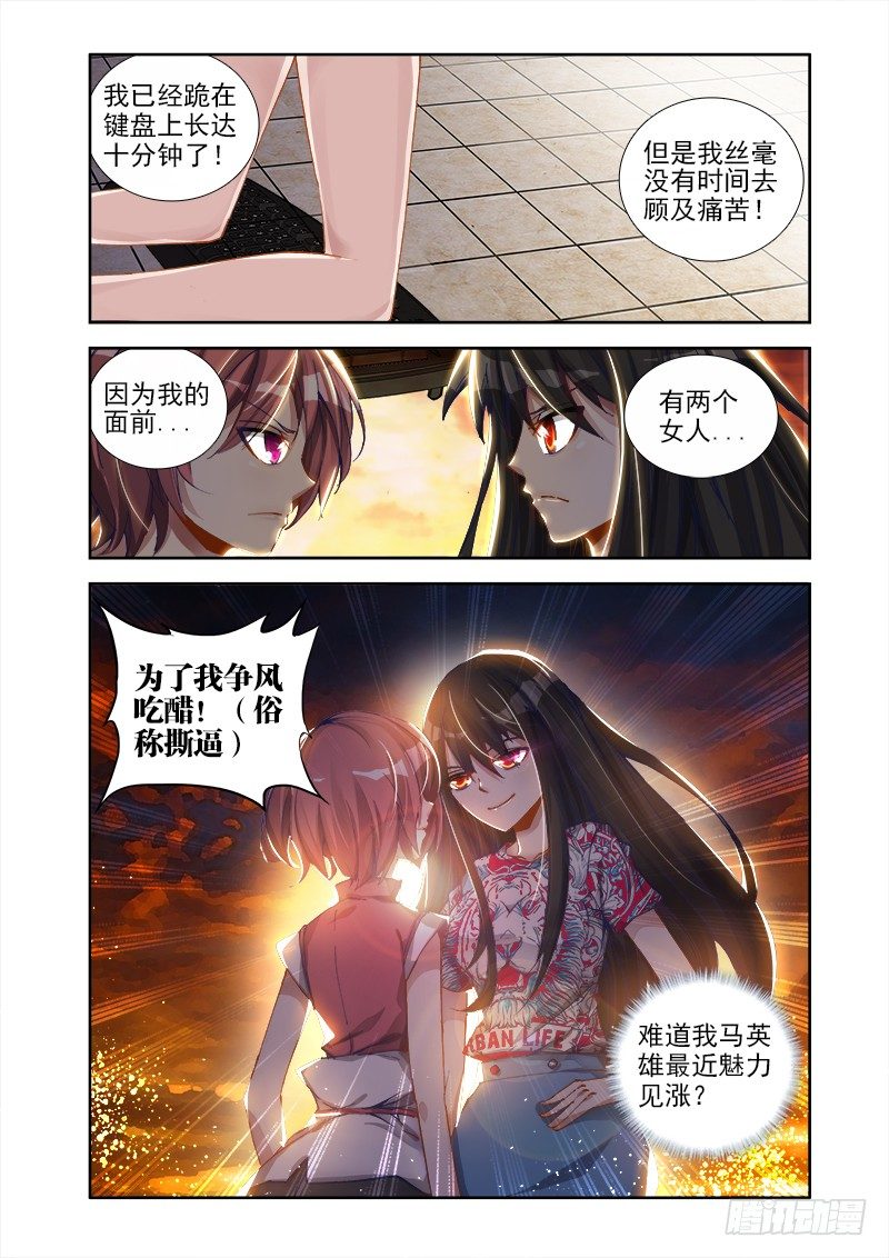 10、大战2