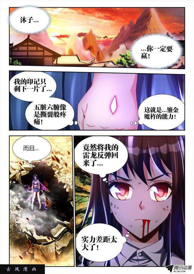 116、最后一分钟3