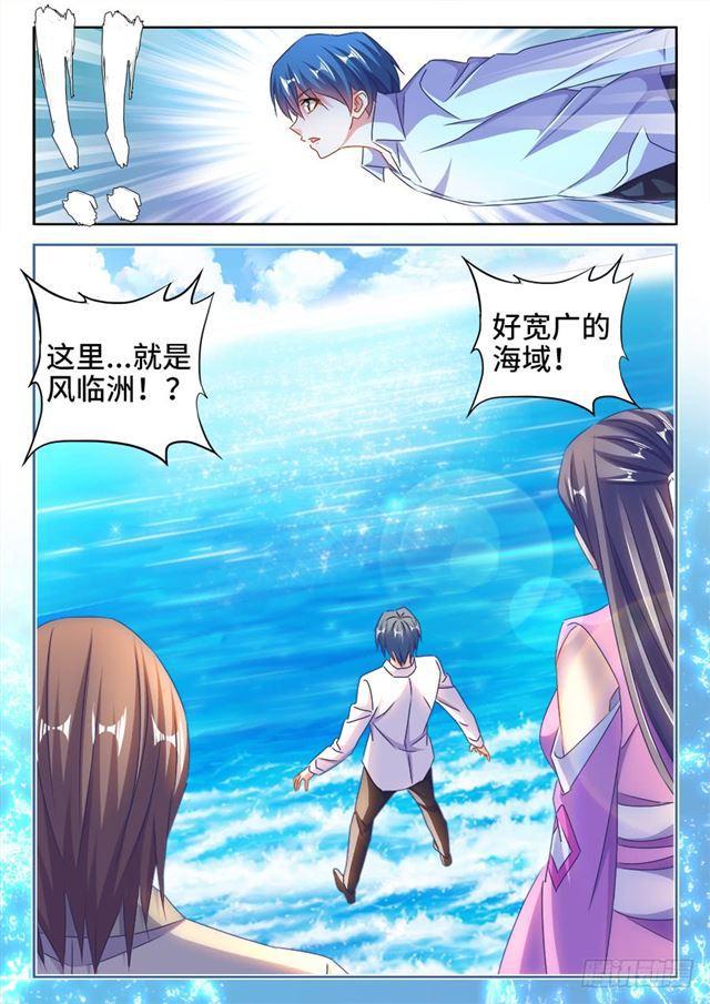 427、海兽4