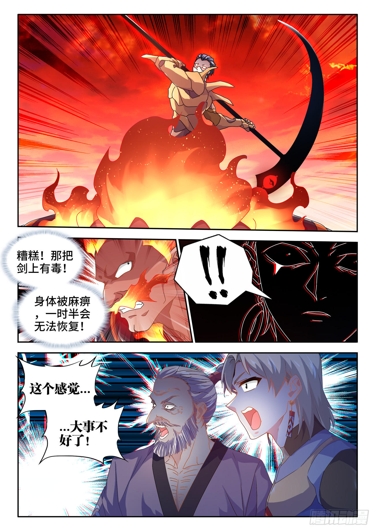 750、心瘾10