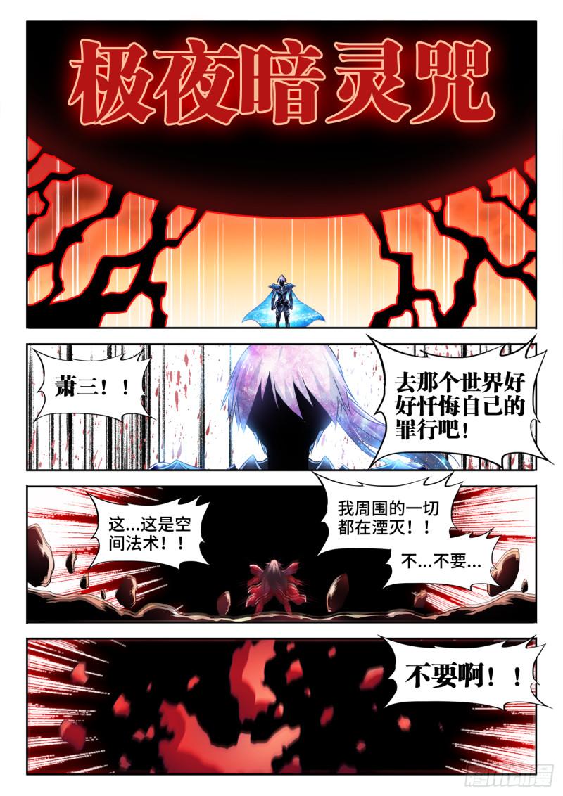 561、翱天极意拳4