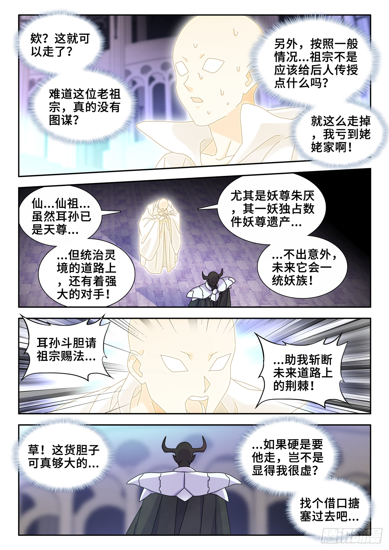 732、想学吗，我教你啊4