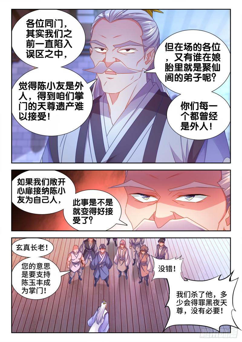 563、炼化乌木4