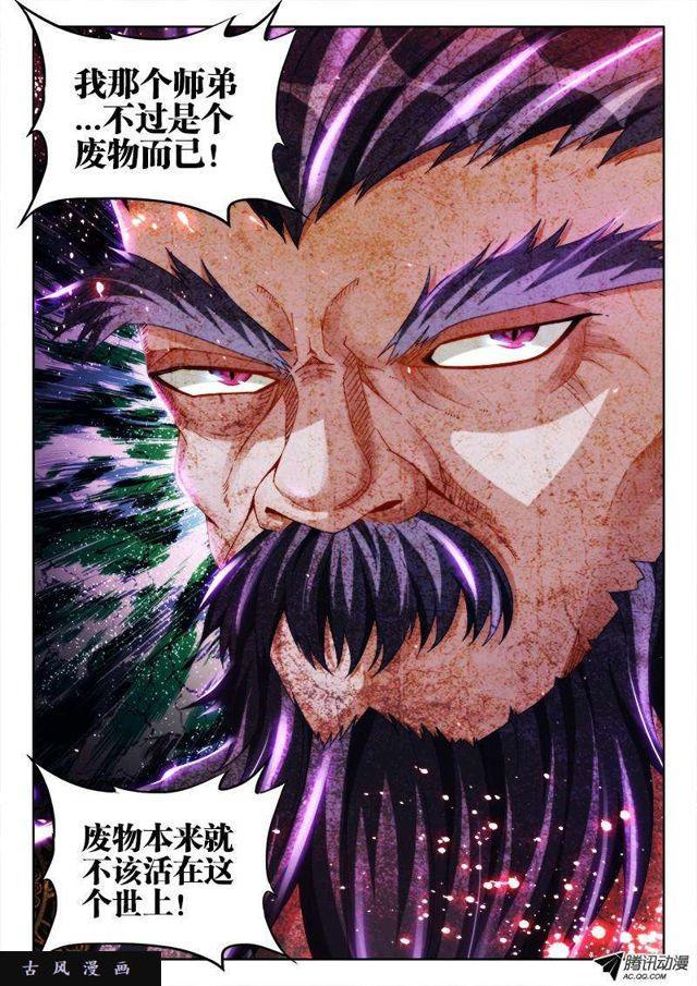 123、魂灯5