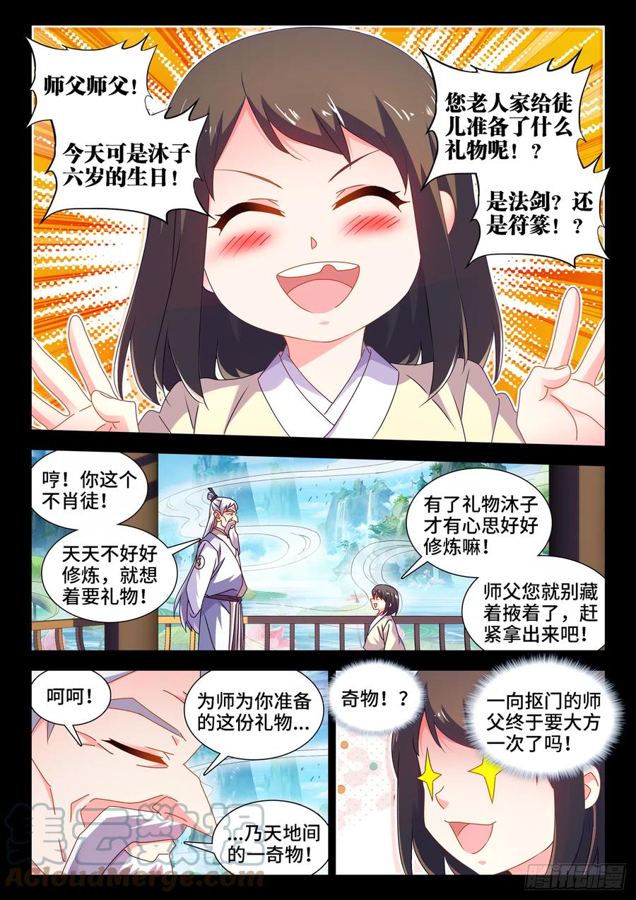 652、心跳4