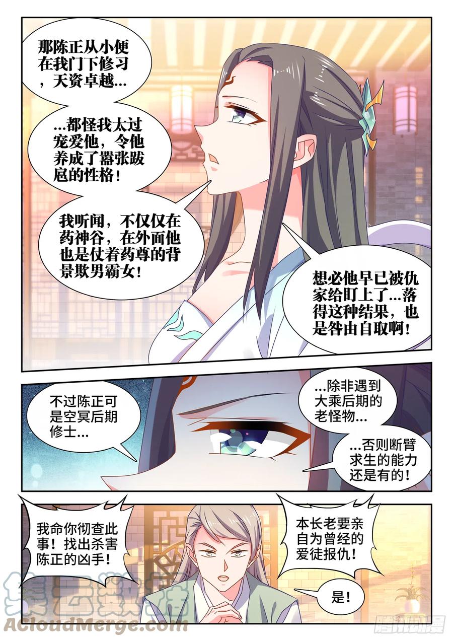 662、护犊子6