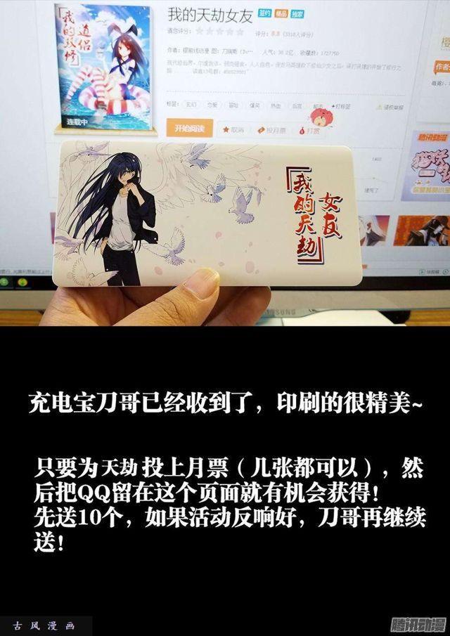 307、做生意11