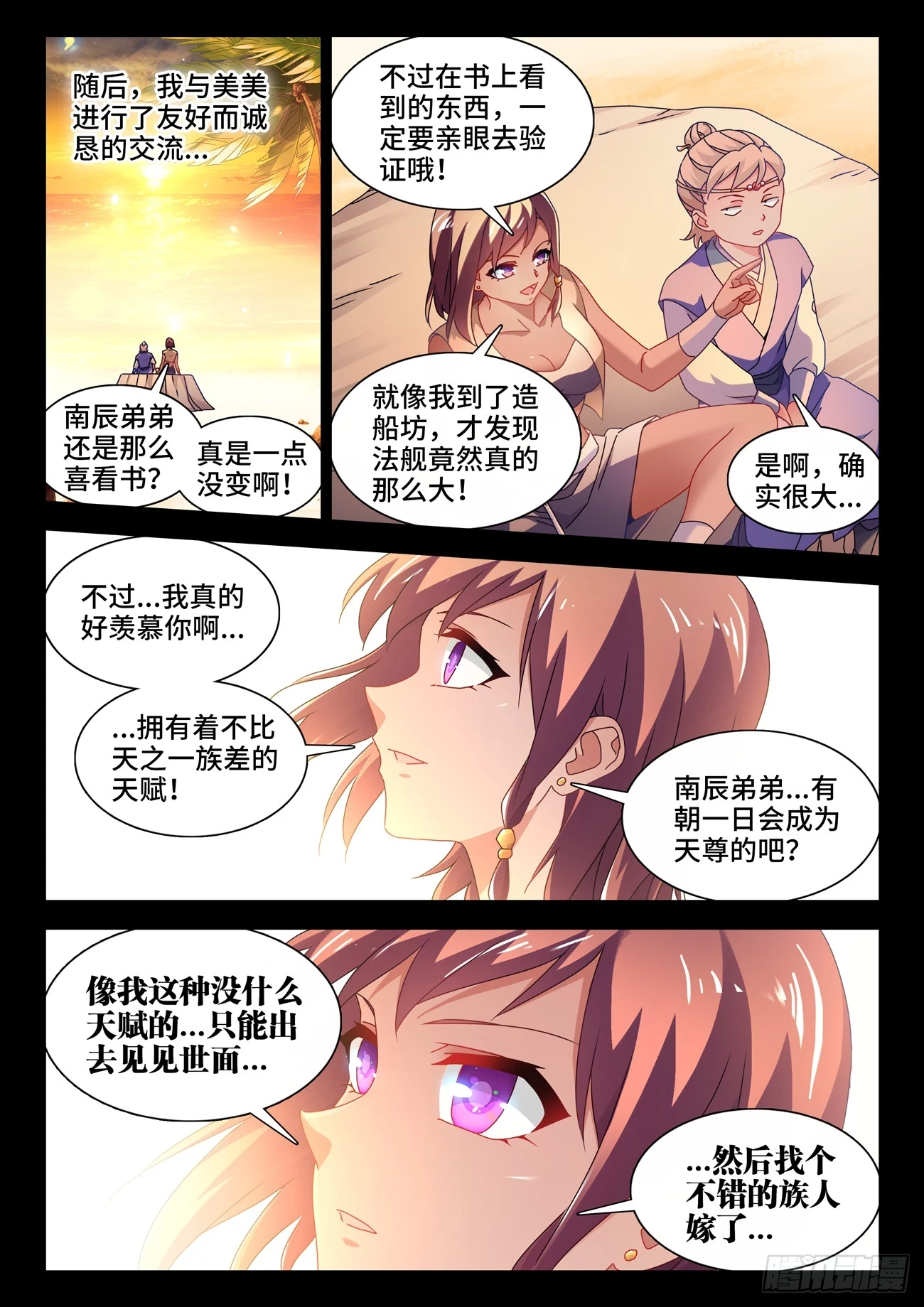 764、退路10