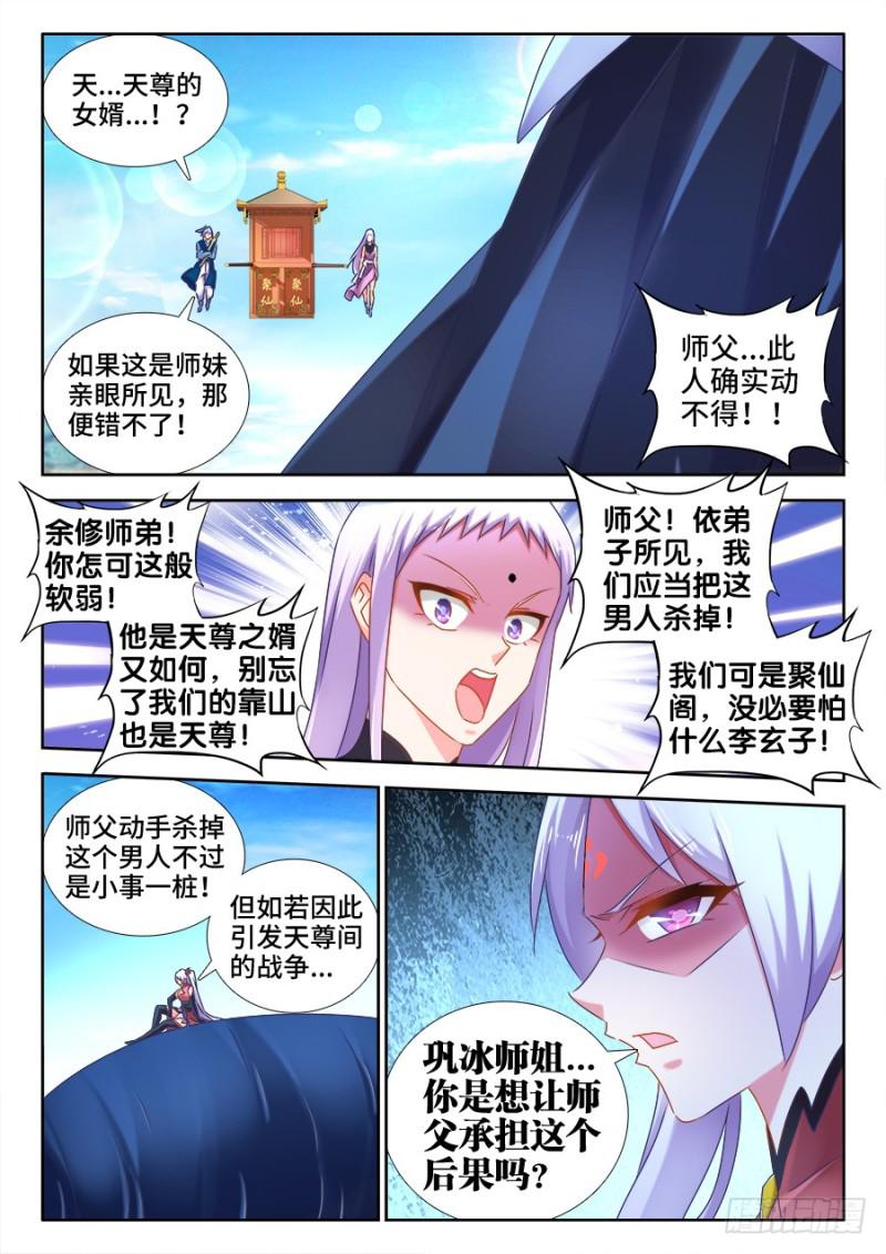 509、人选0