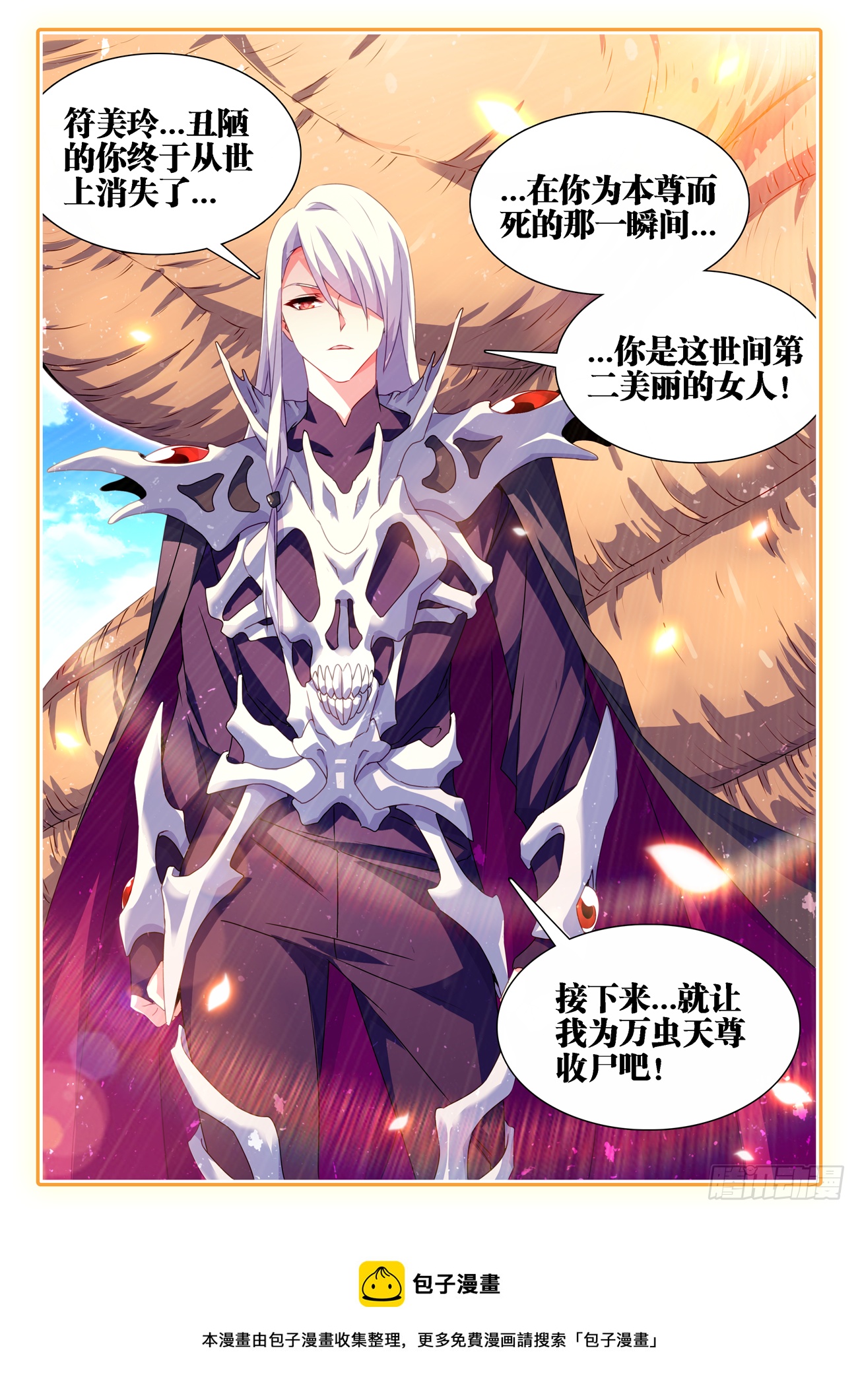 679、术式11