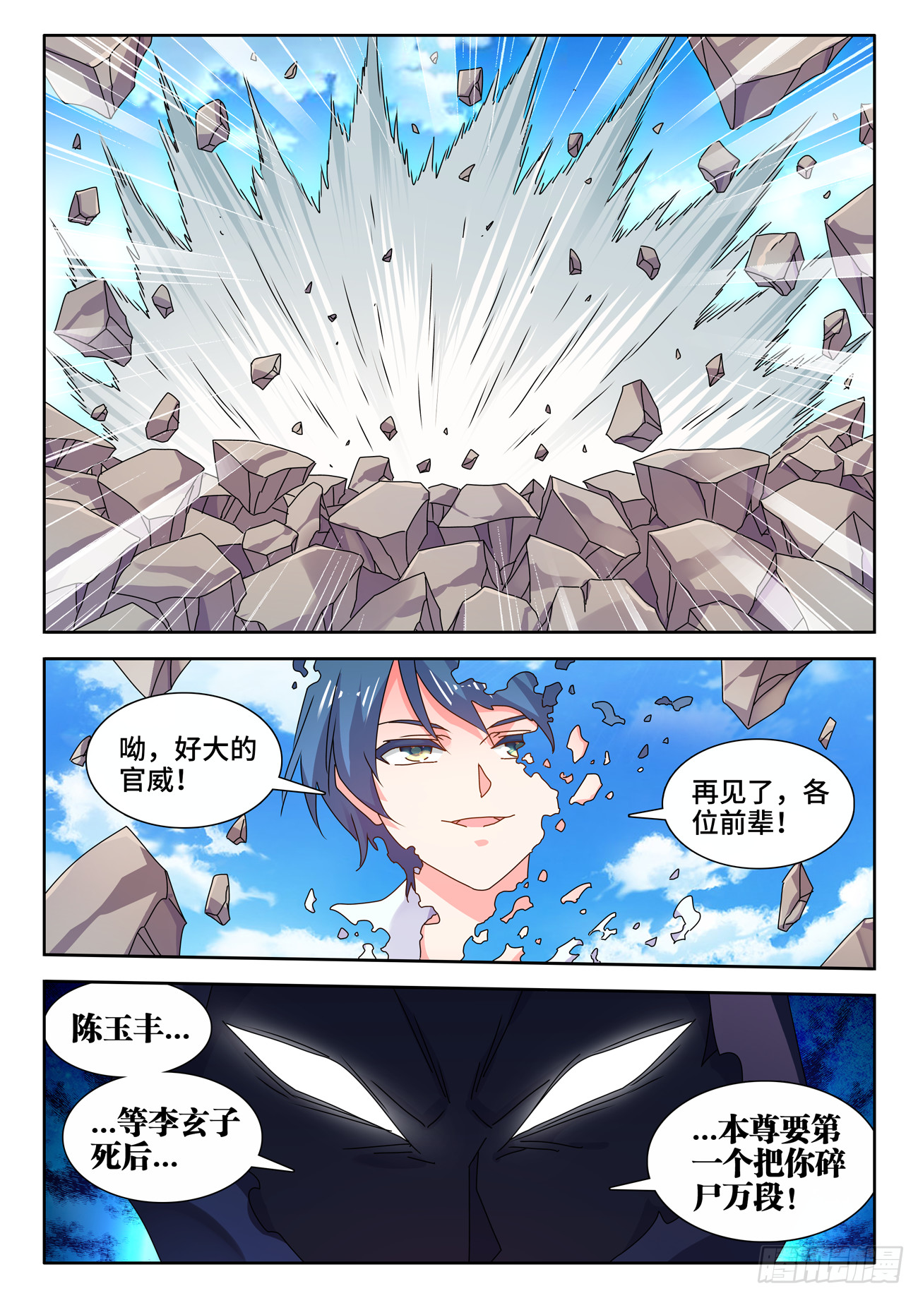 706、启示7