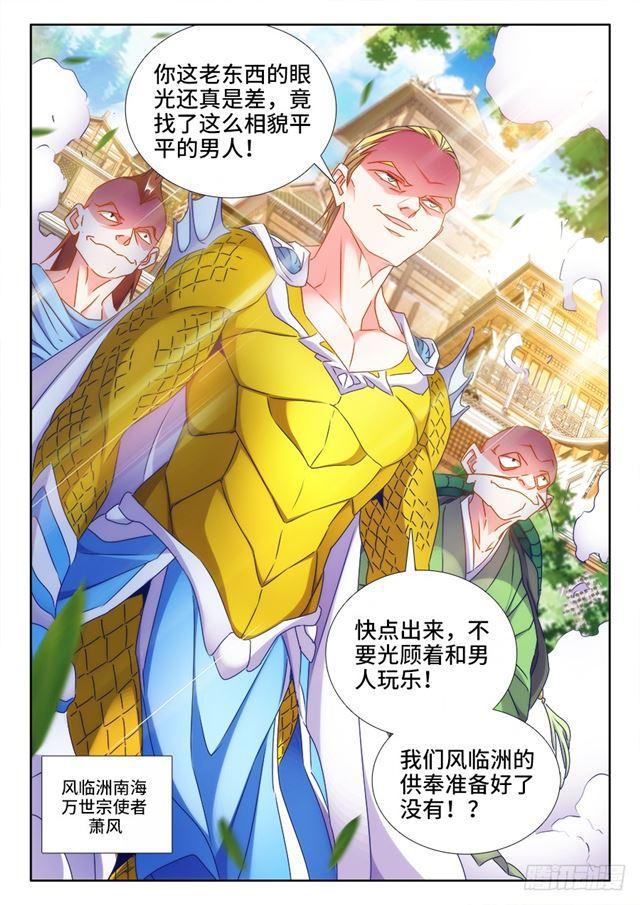 424、供奉11