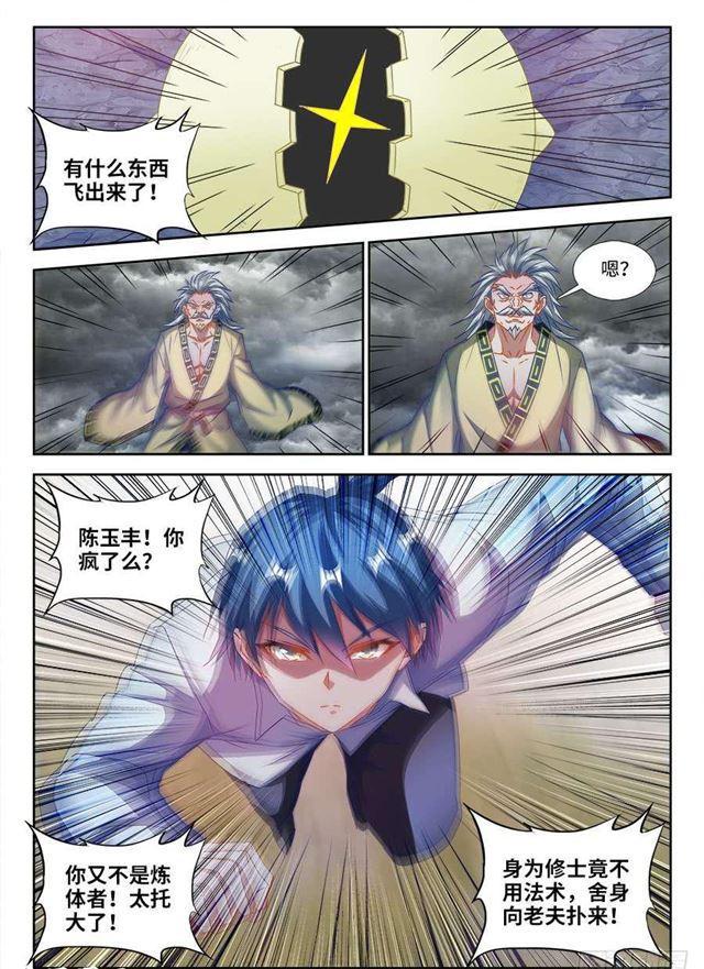 370、哥哥4