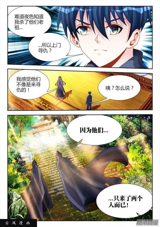 191、信物5