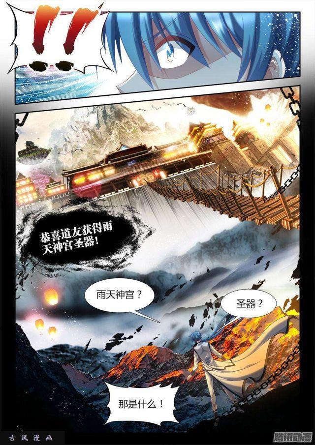 307、做生意2