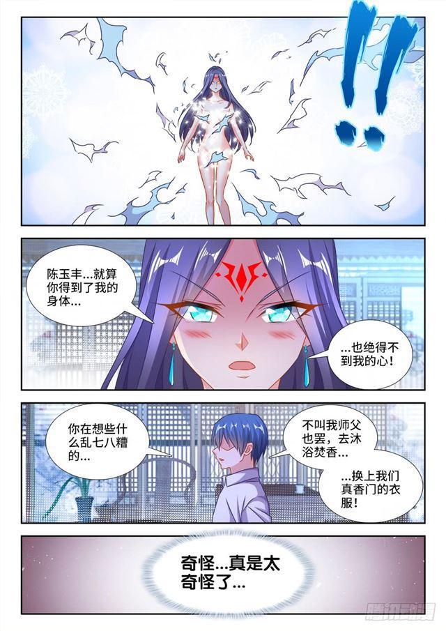 423、高升9