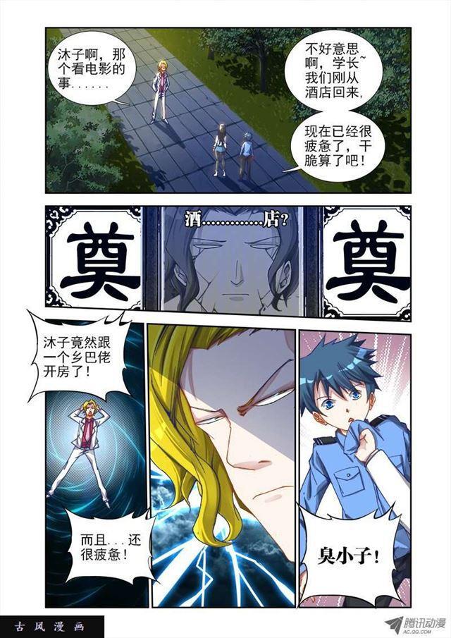 7、第一步0