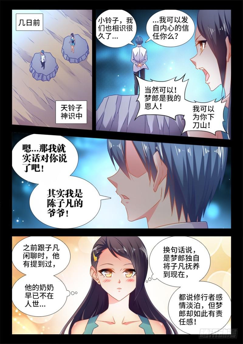 527、师妹好文采！2
