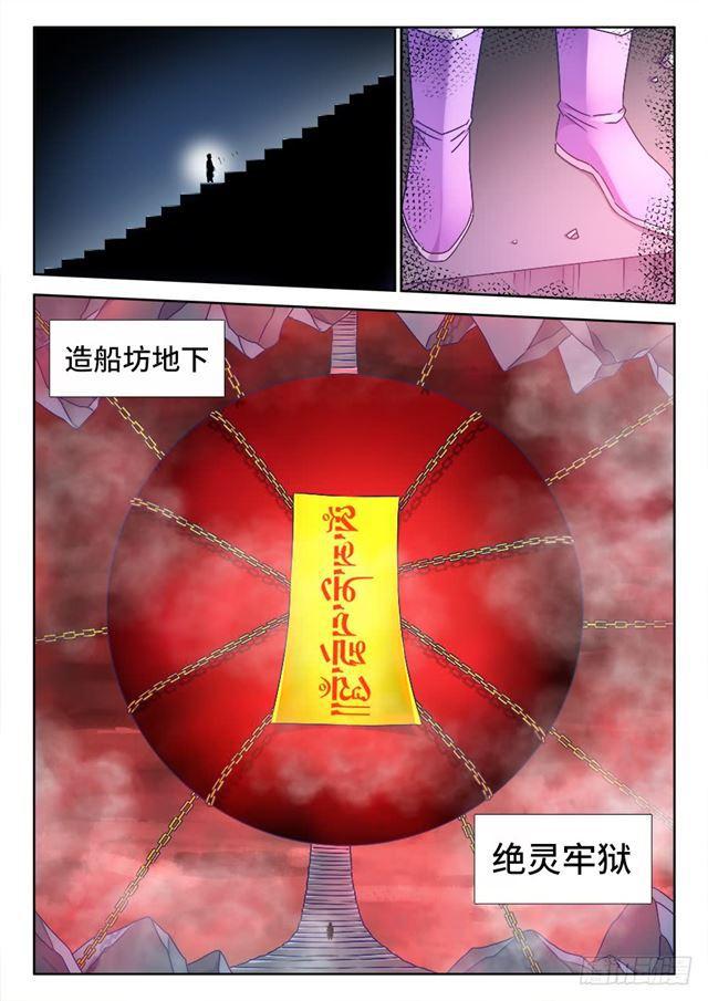 443、后人1