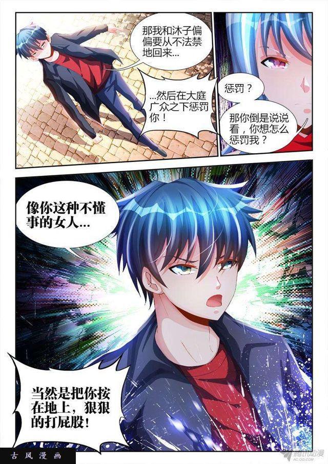 144、不行别BB！10