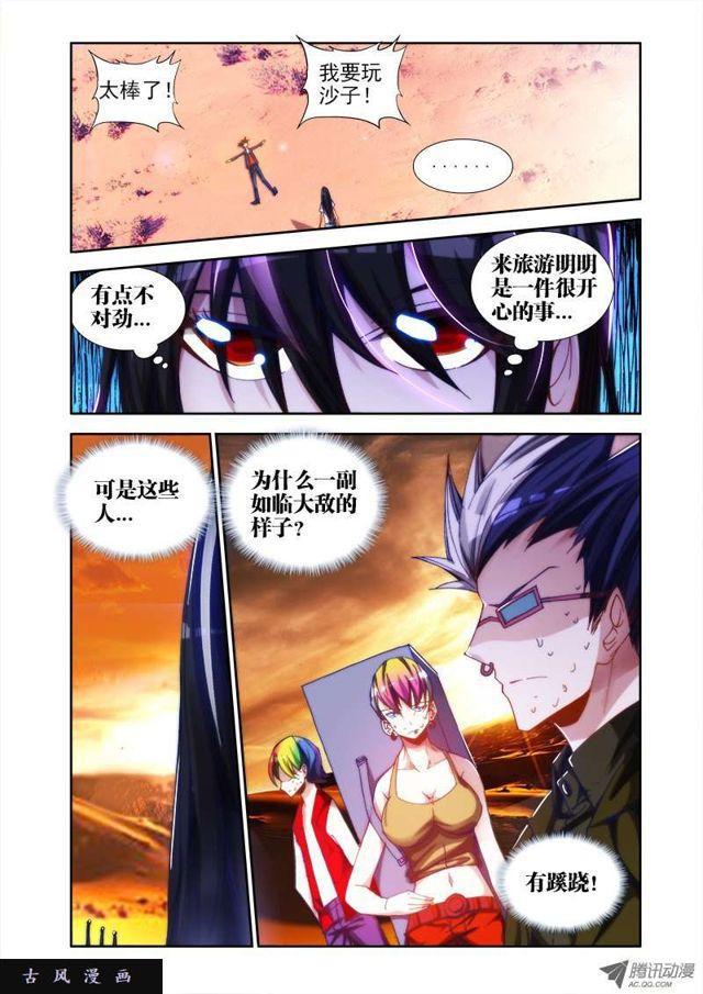 40、黄沙镇6