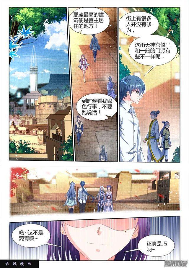 312、夺取道心！8