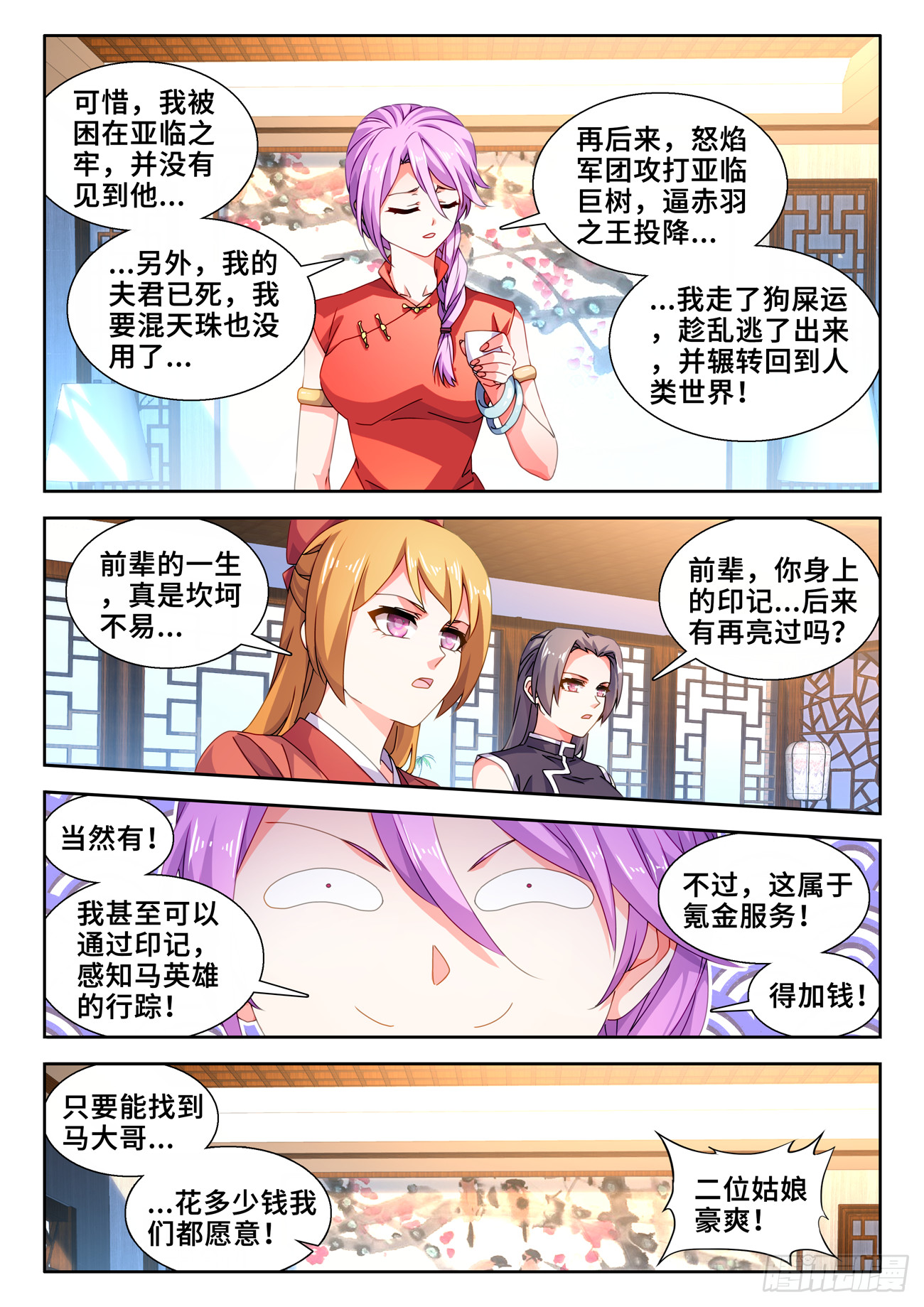 735、管理者6