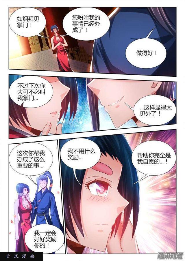 203、审问8