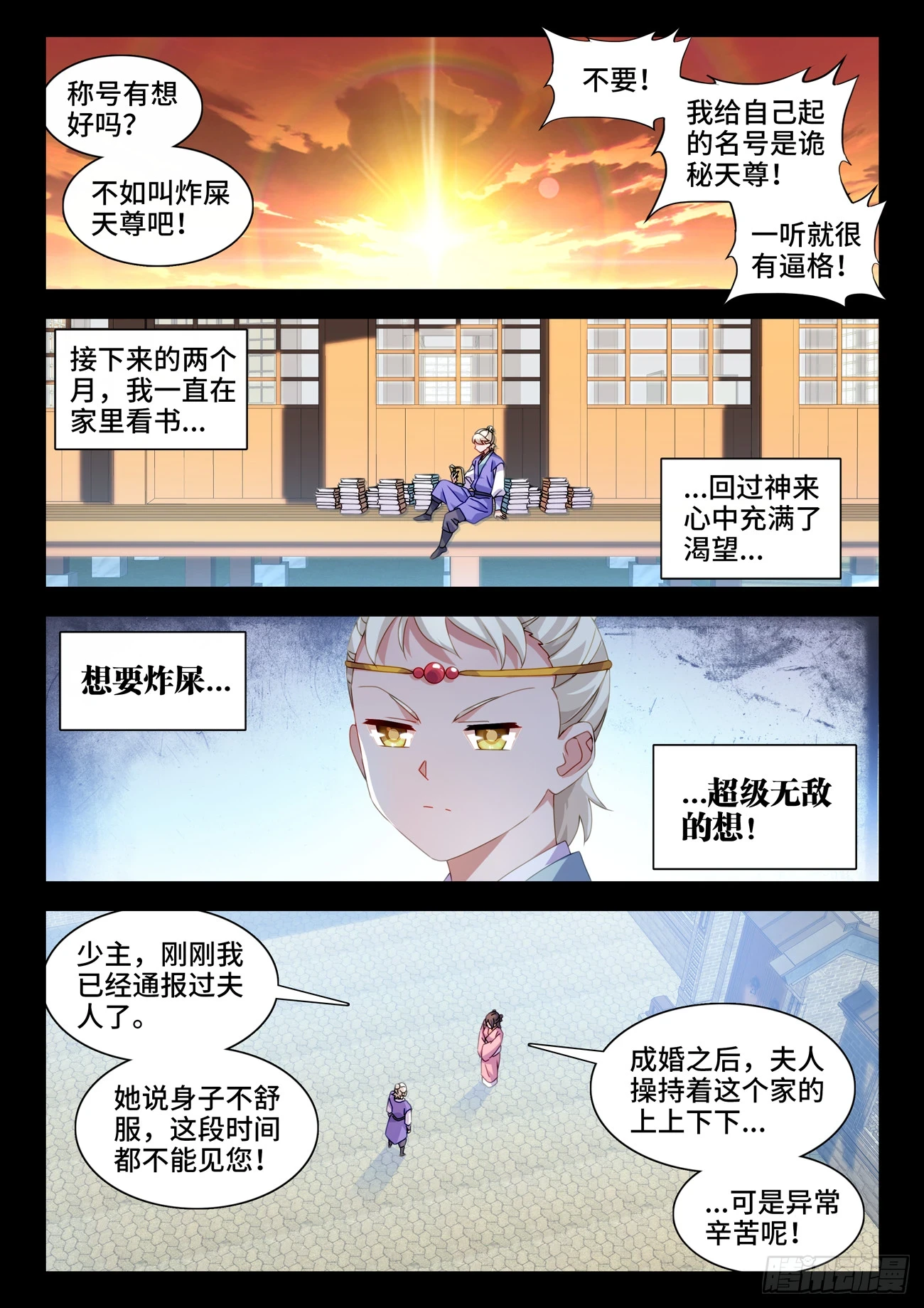 765、眼睛标志3