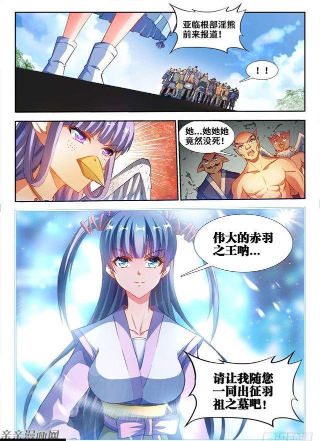 352、提案通过11