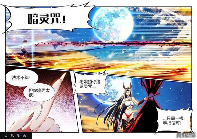 259、愚蠢之人2