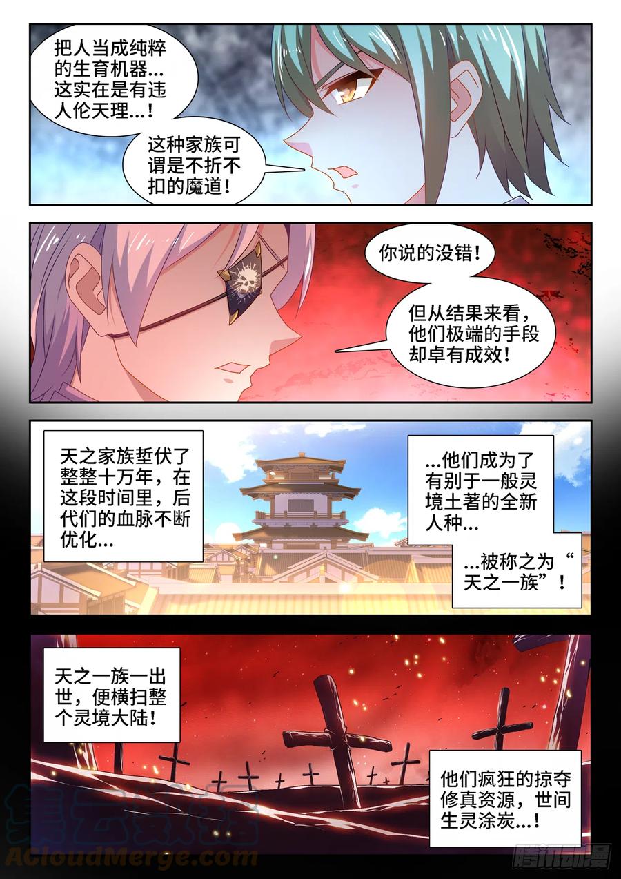 672、寻血猎犬2