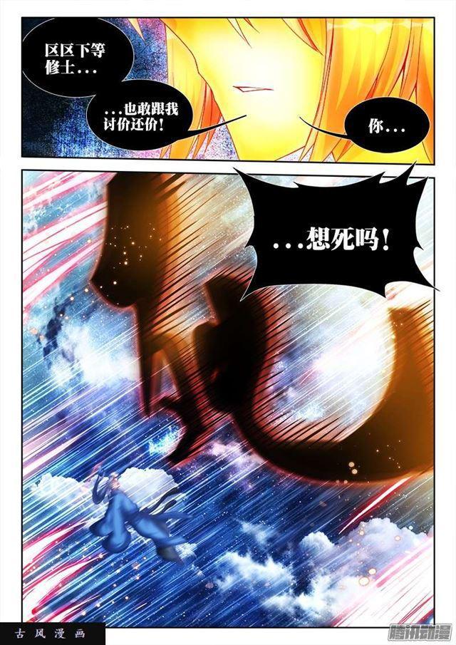 206、十分之一6