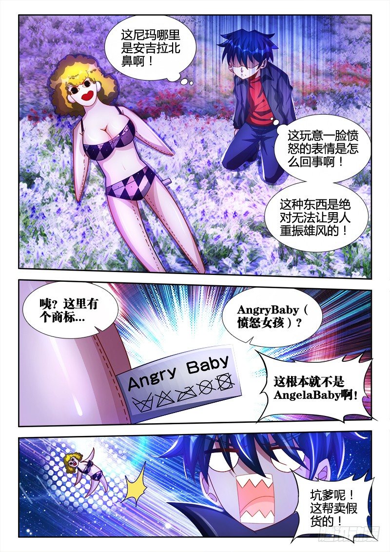 99、Baby4