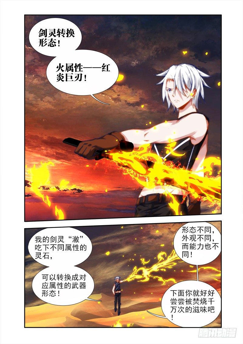 45、一起沐浴吧！4