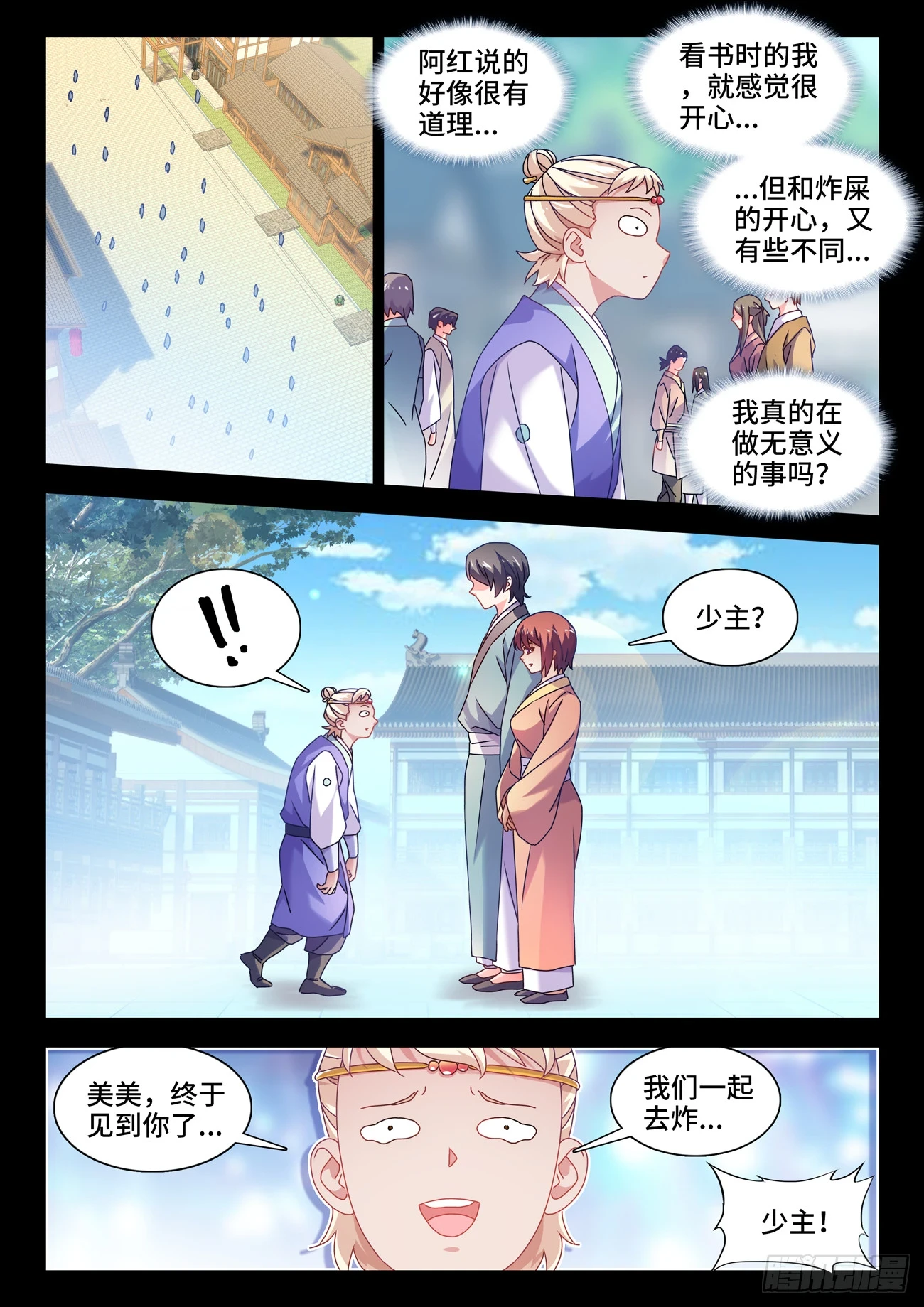 765、眼睛标志6