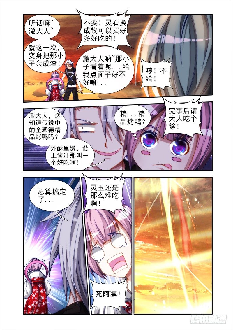 45、一起沐浴吧！3