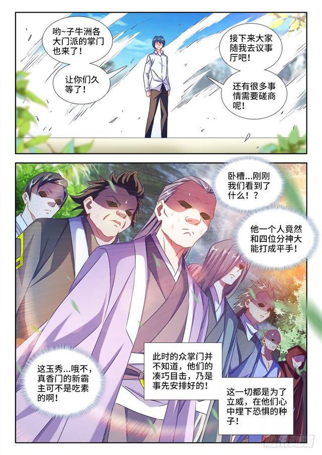 422、选一个4