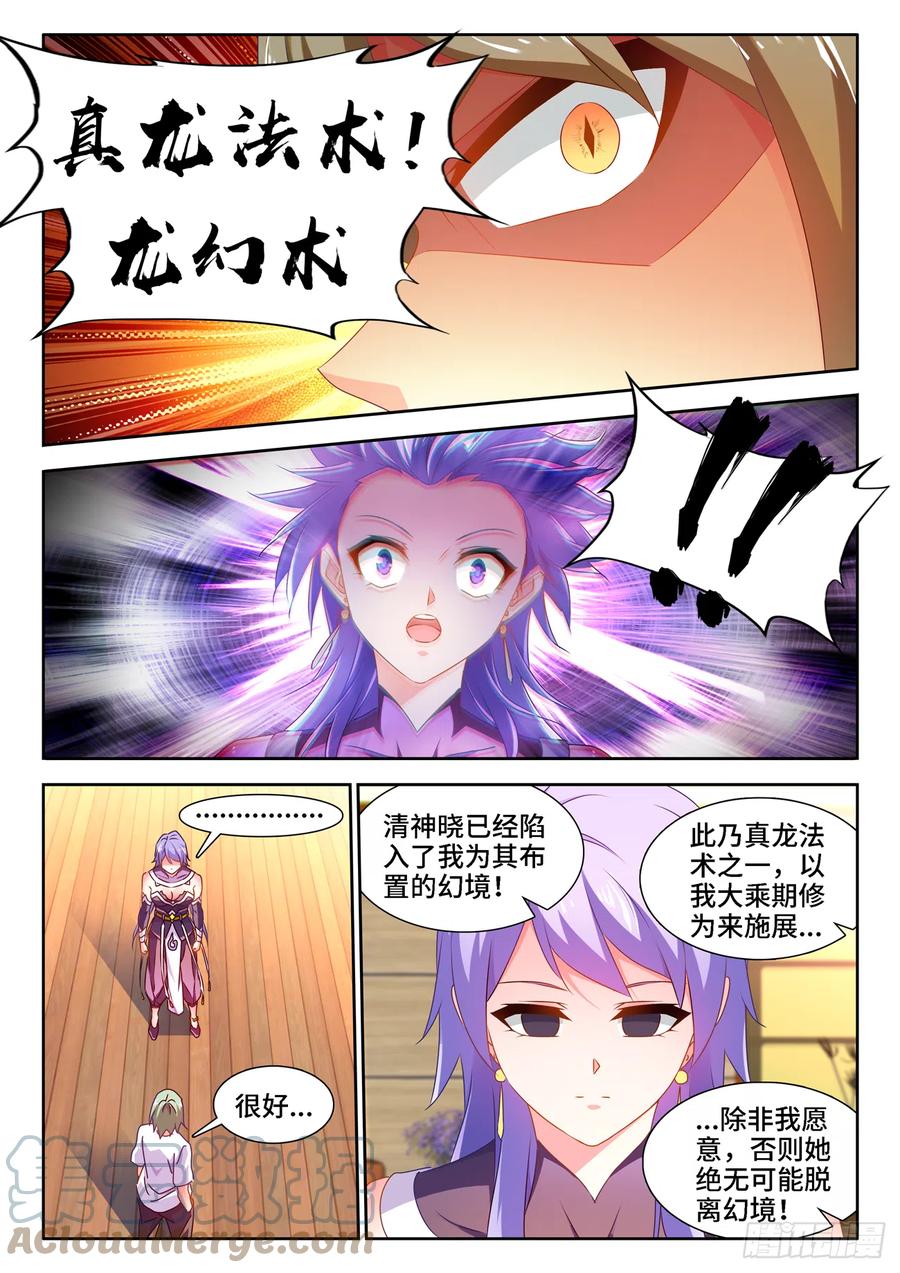 664、扶门而出3