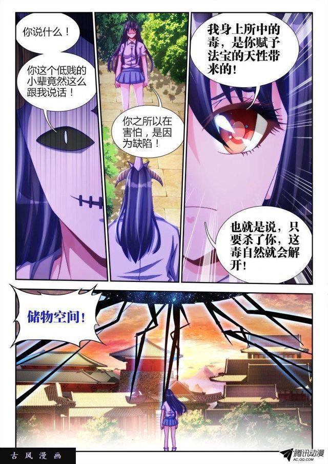116、最后一分钟6