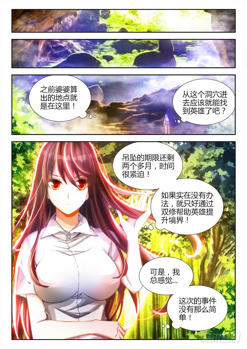 82、五人5